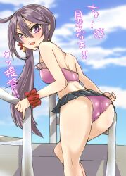 Rule 34 | 1girl, absurdres, adjusting clothes, adjusting swimsuit, ahoge, akebono (kancolle), ass, bell, bikini, blue sky, cloud, commentary request, feet out of frame, flower, frilled bikini, frills, hair bell, hair flower, hair ornament, highres, jingle bell, kantai collection, kitahama (siroimakeinu831), long hair, looking at viewer, looking back, official alternate costume, pink bikini, pool ladder, purple eyes, purple hair, red scrunchie, scrunchie, shitty admiral (phrase), side ponytail, sky, solo, swimsuit, translation request, very long hair, wrist scrunchie
