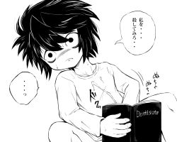 Rule 34 | 1boy, black hair, death note, death note (object), highres, japanese text, l (death note), male focus, male masturbation, masturbation, tagme