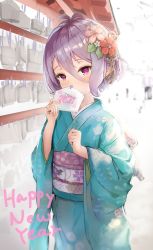 Rule 34 | 1girl, 2021, absurdres, antenna hair, blue kimono, commentary request, covered mouth, cowboy shot, ema, floral print, flower, furisode, gaaratelier, grey hair, hair between eyes, hair flower, hair ornament, hand up, happy new year, highres, holding, japanese clothes, kimono, kokkoro (princess connect!), long sleeves, looking at viewer, new year, obi, outdoors, pink flower, pointy ears, princess connect!, print kimono, purple eyes, red flower, sash, short hair, solo, standing, white flower, wide sleeves
