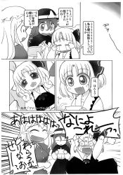 Rule 34 | 3girls, 4koma, :&lt;, angry, blonde hair, comic, embodiment of scarlet devil, female focus, fume, greyscale, highres, long hair, maribel hearn, monochrome, multiple girls, open mouth, photo (object), red eyes, ribbon, rumia, short hair, touhou, translation request, usami renko