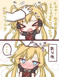 Rule 34 | &gt; &lt;, ..., 1girl, 2koma, abukuma (kancolle), admiral (kancolle), black gloves, black jacket, blonde hair, blush, blush stickers, braid, comic, commentary request, closed eyes, flying sweatdrops, gloves, hair rings, hands on own face, jacket, kantai collection, komakoma (magicaltale), long hair, long sleeves, neck ribbon, nose blush, open clothes, open jacket, open mouth, out of frame, parted lips, partially fingerless gloves, red ribbon, remodel (kantai collection), ribbon, short sleeves, spoken ellipsis, translation request, twintails, upper body, very long hair, white gloves