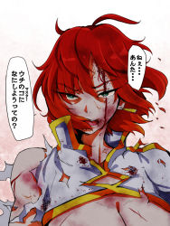 Rule 34 | 1girl, 41 (taskmaster41), bare shoulders, boudica (fate), breasts, cleavage, fate (series), green eyes, highres, large breasts, long hair, pink background, red hair, scar, scar across eye, scar on face, serious, solo, tears, torn clothes, translation request, veins