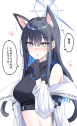 Rule 34 | 1girl, animal ears, blue archive, blue halo, cat ears, cat tail, chest harness, coat, colored inner hair, halo, harness, highres, kinona, multicolored hair, no mask, saori (blue archive), shirt, simple background, sleeveless, sleeveless shirt, solo, speech bubble, tail, translation request, upper body, white background, white coat