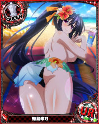Rule 34 | 1girl, ass, back, bare shoulders, beach, beach towel, bikini, black bikini, black hair, blush, bottle, breasts, card (medium), character name, chess piece, closed mouth, day, flower, hair flower, hair ornament, hair ribbon, high school dxd, himejima akeno, large breasts, long hair, looking at viewer, lotion, lotion bottle, lying, ocean, official art, on stomach, ponytail, purple eyes, queen (chess), ribbon, smile, solo, sunscreen, swimsuit, thighs, torn bikini, torn clothes, towel, trading card, untied bikini, very long hair, water
