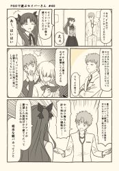Rule 34 | 1boy, 2girls, ahoge, artoria pendragon (all), artoria pendragon (fate), check translation, comic, crossed arms, emiya shirou, closed eyes, fate/grand order, fate/stay night, fate (series), happy, holding, holding phone, looking at another, monochrome, multiple girls, outstretched arms, phone, saber (fate), shaded face, skirt, standing, surprised, tohsaka rin, translation request, tsukumo (soar99), twintails, two side up, upper body