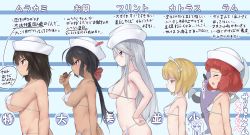 Rule 34 | 10s, 5girls, bikini, black hair, blonde hair, blue eyes, breasts, brown eyes, bust chart, closed eyes, closed mouth, cutlass (girls und panzer), dark-skinned female, dark skin, flint (girls und panzer), from side, girls und panzer, hand on own hip, hat, highres, large breasts, long hair, medium breasts, micro bikini, multiple girls, murakami (girls und panzer), ogin (girls und panzer), open mouth, ponytail, profile, red hair, rum (girls und panzer), short hair, silver hair, size difference, small breasts, smile, smoking pipe, string bikini, swimsuit, translation request, white bikini, white hat, yoi naosuke