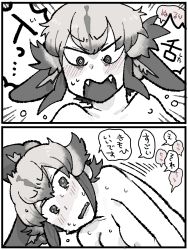 Rule 34 | 1girl, 2koma, animal ears, bad id, bad pixiv id, blush, breasts, comic, completely nude, dog ears, emphasis lines, extra ears, fangs, grey hair, highres, igarashi (nogiheta), implied cunnilingus, kemono friends, leaning to the side, muted color, nipples, nude, shouting, small breasts, solo, sweat, tearing up, translation request