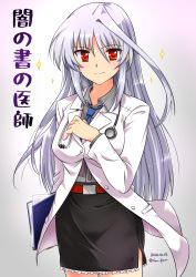 Rule 34 | 1girl, alternate costume, black skirt, blue necktie, blush, breasts, coat, commentary request, dated, doctor, grey shirt, hair between eyes, highres, lab coat, large breasts, light smile, long hair, looking at viewer, loose necktie, lyrical nanoha, mahou shoujo lyrical nanoha, mahou shoujo lyrical nanoha a&#039;s, necktie, red eyes, reinforce, san-pon, shirt, silver hair, skirt, solo, stethoscope, twitter username, upper body, very long hair, white coat