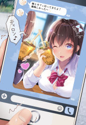 Rule 34 | 1girl, 2girls, ;d, absurdres, blue eyes, blush, bow, bowtie, breasts, brown hair, bubble tea, button gap, cellphone, cleavage, collared shirt, cup, cup to cheek, dress shirt, eighth note, english text, fingernails, heart, highres, holding, holding cup, holding phone, large breasts, long hair, long sleeves, motion lines, multiple girls, musical note, one eye closed, open mouth, original, phone, pov, purple bow, purple neckwear, school uniform, shiro kuma shake, shirt, siblings, sisters, smartphone, smile, solo focus, speech bubble, striped bow, striped bowtie, striped clothes, striped neckwear, translation request, trembling, wing collar