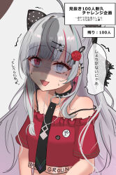 Rule 34 | 1girl, :3, ahoge, bare shoulders, black collar, black necktie, bow, bra strap, choker, clothes writing, collar, crop top, earrings, flower, frilled shirt, frills, grey eyes, grey hair, hair bow, hair flower, hair ornament, hairclip, heterochromia, highres, ishigami nozomi, ishigami nozomi (1st costume), jewelry, long hair, muishiki net, multicolored hair, necktie, nijisanji, off-shoulder shirt, off shoulder, open mouth, penis shadow, pink eyes, pink hair, polka dot, polka dot bow, red shirt, shaded face, shirt, simple background, speech bubble, spiked choker, spiked ear piercing, spikes, strap slip, streaked hair, sweat, translation request, trembling, very long hair, virtual youtuber