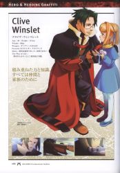 Rule 34 | 1boy, 1girl, age difference, ahoge, belt, binding discoloration, boots, brown hair, character name, child, clive winslett, cloak, coat, dress, father and daughter, full body, glasses, gloves, green hair, hair ribbon, kaitlyn winslett, kneeling, official art, ooba wakako, pants, pantyhose, ribbon, scan, scan artifacts, shawl, shoes, short hair, sidelocks, smile, white pantyhose, wild arms, wild arms 3