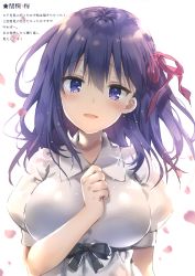 Rule 34 | 1girl, absurdres, arm at side, arm between breasts, backlighting, between breasts, black ribbon, blush, breasts, character name, cherry blossoms, collar, collared dress, crying, crying with eyes open, dress, eyelashes, fate/stay night, fate (series), floating hair, hair ribbon, hand up, happy tears, head tilt, highres, large breasts, long hair, looking at viewer, matou sakura, official alternate costume, open mouth, petals, pink ribbon, puffy short sleeves, puffy sleeves, purple eyes, purple hair, red ribbon, ribbon, riichu, shiny clothes, short sleeves, simple background, solo, standing, teardrop, tears, translation request, underbust, upper body, white background, white dress