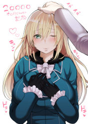 Rule 34 | 1girl, absurdres, atago (kancolle), black gloves, blonde hair, blue hat, blush, breasts, fur trim, gloves, green eyes, hair between eyes, hat, headpat, highres, kantai collection, kayumidome, large breasts, long hair, looking at viewer, one eye closed, pov, remodel (kantai collection), smile