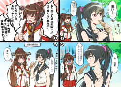 Rule 34 | 10s, 2girls, black hair, blush, bottle, brown eyes, brown hair, comic, detached sleeves, closed eyes, flower, hair flower, hair ornament, kantai collection, leaf, mouth hold, multiple girls, navel, open mouth, ponytail, purple eyes, ramune, tears, translation request, tsuta no ha, yahagi (kancolle), yamato (kancolle)