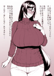 Rule 34 | 1girl, blush, breasts, closed mouth, commentary request, fate/grand order, fate (series), greyscale, hand on own chest, huge breasts, jewelry, large breasts, long hair, looking away, low-tied long hair, mature female, minamoto no raikou (fate), monochrome, pants, parted bangs, ring, simple background, solo, sweat, sweater, tanishi (tani4), translation request, very long hair, wedding ring