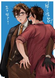 Rule 34 | 2boys, absurdres, ace of diamond, angry, ass, black coat, black gloves, black vest, blush, brown eyes, brown hair, brown jacket, brown pants, coat, coat on shoulders, unworn coat, collared shirt, formal, glasses, gloves, hand on another&#039;s ass, highres, iramiikaiiri, jacket, looking at viewer, male focus, miyuki kazuya, multiple boys, necktie, open clothes, open jacket, open mouth, pants, red jacket, red pants, sawamura eijun, shirt, short hair, sleeves rolled up, translation request, vest, white shirt, yaoi