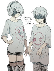 Rule 34 | 1boy, 1girl, baggy clothes, blindfold, choker, collarbone, couple, emil (nier), lips, nier (series), nier:automata, no. 7 (nier), oune (siroiobap), pants, shirt, short hair, shorts, smile, t-shirt, text focus, thighhighs, translation request, white background, white hair, 2b (nier:automata), 9s (nier:automata)