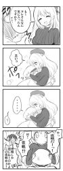 Rule 34 | 10s, 1boy, 2girls, 4koma, admiral (kancolle), alternate costume, atago (kancolle), breasts, comic, greyscale, ica, kantai collection, large breasts, monochrome, multiple girls, sendai (kancolle), sweater