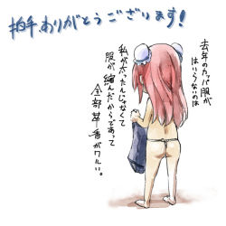 Rule 34 | 1girl, ass, bare legs, bare shoulders, bun cover, double bun, from behind, fundoshi, ibaraki kasen, japanese clothes, long hair, one-piece swimsuit, pink hair, solo, swimsuit, touhou, translation request, webclap, yohane