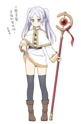 Rule 34 | 1girl, black thighhighs, blue eyes, boots, bottomless, brown footwear, capelet, closed mouth, clothes lift, earrings, elf, frieren, full body, gluteal fold, grey hair, groin, hatsunatsu, holding, holding staff, jewelry, lifting own clothes, long hair, long sleeves, looking down, orb, parted bangs, pointy ears, shirt, short eyebrows, sidelocks, simple background, skirt, skirt lift, solo, sousou no frieren, staff, standing, striped clothes, striped shirt, thick eyebrows, thighhighs, thighhighs under boots, translation request, twintails, very long hair, white background, white capelet, white skirt