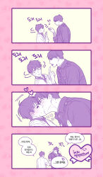 Rule 34 | 2boys, 4koma, blush, border, closed eyes, closed mouth, comic, commentary request, covering face, eoduun badaui deungbul-i doeeo, food, food in mouth, heart, heart border, holding, holding food, kiss, korean commentary, korean text, lab coat, long sleeves, looking at another, male focus, monochrome, multiple boys, p1rorin9, park moo-hyun, pink border, pointing, shared food, shin hae-ryang, short hair, translation request, trembling, yaoi