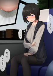 Rule 34 | ..., 1girl, averting eyes, black hair, black pantyhose, blue jacket, blue shorts, blue sky, blush, bob cut, breasts, bus interior, clenched teeth, close-up, collarbone, day, embarrassed, female focus, female pubic hair, grey shirt, groin, half-closed eyes, hand on own knee, highres, holding own arm, jacket, japanese text, long sleeves, looking to the side, maanii, medium breasts, multiple views, nose blush, original, panties, pantyhose, pee, peed self, pubic hair, purple eyes, shirt, short hair, short shorts, shorts, sidelocks, sitting, sky, sleeveless, sleeveless jacket, speech bubble, spoken ellipsis, sweat, talking, tears, teeth, translation request, underwear, wet, wet clothes, wet panties, white panties, window