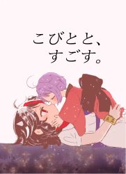Rule 34 | 2girls, ahoge, black hair, closed eyes, commentary request, cone horns, dress, grey horns, highres, horns, japanese clothes, kijin seija, kimono, looking at another, lying, mini person, minigirl, multiple girls, noses touching, on back, on person, purple hair, red eyes, red hair, red kimono, rin tarou, short hair, simple background, size difference, sukuna shinmyoumaru, touhou, translation request, white background, white dress, yuri