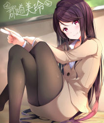 Rule 34 | 1girl, ass, blazer, blush, brown hair, brown jacket, brown pantyhose, brown skirt, buttons, chalk, chalkboard, collarbone, collared shirt, commentary request, crossed legs, feet out of frame, gundou mirei, gundou mirei (1st costume), head tilt, highres, holding, indoors, jacket, long hair, long sleeves, looking at viewer, miniskirt, na53, nijisanji, no shoes, on floor, pantyhose, pencil skirt, reclining, red eyes, shirt, skirt, smile, solo, swept bangs, thighs, uniform, very long hair, virtual youtuber, white shirt, wing collar