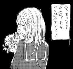 Rule 34 | 1girl, black background, blush, bouquet, flower, from behind, greyscale, happy tears, long hair, monochrome, noroi (rnatataki), original, parted lips, profile, school uniform, simple background, smile, solo, tears, translation request, upper body