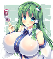 Rule 34 | 1girl, :&gt;, akikaze tsumuji, aqua eyes, arm at side, between fingers, blush, breasts, character name, collared shirt, commentary request, covered erect nipples, detached sleeves, frog hair ornament, green hair, hair ornament, hair tubes, holding, huge breasts, kochiya sanae, long hair, ofuda, ofuda between fingers, see-through, shiny clothes, shiny skin, shirt, sleeveless, sleeveless shirt, smile, snake hair ornament, solo, touhou, upper body, very long hair, white background, white shirt