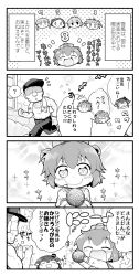 Rule 34 | +++, + +, ^^^, 10s, 4koma, 6+girls, :&lt;, :d, ?, ^ ^, admiral (kancolle), closed mouth, comic, commentary request, dress, closed eyes, flying sweatdrops, greyscale, hair ornament, hairclip, hat, hatsukaze (kancolle), herada mitsuru, highres, jitome, kagerou (kancolle), kantai collection, kuroshio (kancolle), long sleeves, monochrome, multiple girls, open mouth, peaked cap, sailor dress, shiranui (kancolle), short hair, smile, sparkle, spoken question mark, tokitsukaze (kancolle), translation request, yukikaze (kancolle)