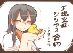 Rule 34 | 1girl, akagi (kancolle), bird, bird on hand, black hair, blush, chick, commentary request, cuddling, closed eyes, japanese clothes, kantai collection, kimono, long hair, open hands, rebecca (keinelove), smile, solo, translation request, white kimono