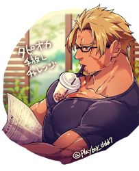 Rule 34 | 1boy, beowulf (fate), blonde hair, bursting pectorals, cup, fate/grand order, fate (series), glasses, large pectorals, male focus, muscular, newspaper, pectorals, red eyes, scar, short sleeves, solo, tan, yamanome