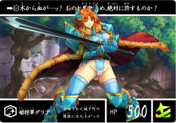 Rule 34 | armor, green eyes, orange hair, rpg background, sword, tagme, weapon