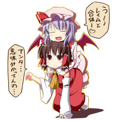Rule 34 | 2girls, all fours, ascot, bat wings, blush, brown hair, closed eyes, detached sleeves, fang, female focus, hair tubes, hakurei reimu, hat, hug, japanese clothes, miko, multiple girls, outline, red eyes, remilia scarlet, ribbon, riding, rioshi, short hair, simple background, touhou, translation request, uu~, white background, wings