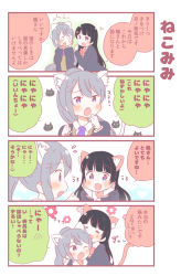 Rule 34 | 0 0, 4koma, :o, ;o, = =, ^^^, animal ears, black hair, blazer, blue eyes, bow, bowtie, cat ears, cat tail, clenched hand, comic, commentary request, fang, flying sweatdrops, grey hair, hair ornament, hairpin, hand to own mouth, head rest, higuchi kaede, hug, hug from behind, jacket, kemonomimi mode, long hair, long sleeves, looking at another, necktie, nijisanji, one eye closed, paw pose, ponytail, red neckwear, saku usako (rabbit), spoken blush, tail, translation request, tsukino mito, tsukino mito (1st costume), virtual youtuber