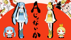 Rule 34 | &gt;:(, 2girls, a ja nai ka (vocaloid), aimaina, blonde hair, blue eyes, blue footwear, blue hair, boots, bow hairband, detached sleeves, fox mask, frown, full body, furrowed brow, gourd, hairband, hatsune miku, headband, highres, hyottoko mask, japanese clothes, kagamine rin, long hair, mask, multicolored eyes, multiple girls, pinocchio-p, short hair, sleeveless, smile, song name, twintails, v-shaped eyebrows, very long hair, vocaloid, yellow eyes, yellow footwear