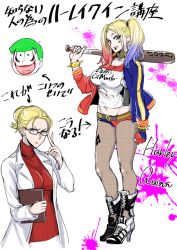 Rule 34 | 1boy, 1girl, baseball bat, batman (series), belt, blonde hair, boots, bracelet, breasts, character name, clenched hand, curvy, dc comics, dccu, doraemon, dual persona, full body, glasses, gloves, green eyes, grin, harley quinn, heart, high heel boots, high heels, isao, jacket, jewelry, lipstick, long hair, looking at viewer, makeup, multicolored clothes, nail polish, pantyhose, parody, red lips, red nails, shirt, single glove, smile, standing, suicide squad, teeth, the joker, torn clothes, torn shirt, twintails