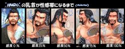 Rule 34 | 2boys, anal, beard, black hair, blush, cassidy (overwatch), cum, drooling, facial hair, gloves, hanzo (overwatch), male focus, male penetrated, moaning, multiple boys, muscular, nipples, open mouth, orgasm, overwatch, overwatch 1, pectorals, saliva, sex, steam, sweat, tagme, tattoo, tears, text focus, tongue, tongue out, undressing, yaoi