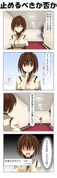 Rule 34 | 1boy, 2girls, 4koma, ^^^, absurdres, admiral (kancolle), aura, brown eyes, brown hair, comic, commentary request, dark aura, detached sleeves, epaulettes, closed eyes, fusou (kancolle), hair between eyes, hallway, hat, highres, ise (kancolle), japanese clothes, kantai collection, little boy admiral (kancolle), long hair, long sleeves, military, military hat, military uniform, multiple girls, nontraditional miko, open mouth, oversized clothes, peaked cap, peeking out, ponytail, rappa (rappaya), shaded face, sleeves past wrists, smile, surprised, sweatdrop, thought bubble, translation request, uniform, wide sleeves