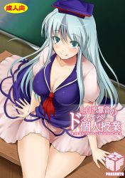 Rule 34 | 1girl, :q, aqua eyes, arm support, ascot, blush, breasts, chalkboard, classroom, cleavage, cover, cover page, curvy, desk, dress, fechirin, female focus, hat, kamishirasawa keine, large breasts, long hair, puffy sleeves, school, silver hair, sitting, smile, solo, thighs, tokin hat, tongue, tongue out, touhou