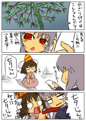 Rule 34 | 4koma, animal ears, barefoot, check translation, comic, fang, female focus, hat, inaba tewi, long hair, necktie, noya makoto, open mouth, party hat, purple hair, red eyes, reisen udongein inaba, tanabata, tears, touhou, translated, translation request