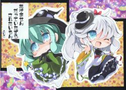 Rule 34 | 2girls, blue eyes, bow, dress, hand fan, female focus, ghost, ghost tail, green dress, green eyes, green hair, hair bow, hat, japanese clothes, milkpanda, mononobe no futo, multiple girls, open mouth, ponytail, ribbon, short hair, silver hair, skirt, soga no tojiko, star (symbol), touhou, wand, wink, witch hat