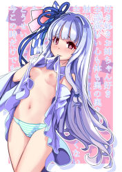 Rule 34 | 1girl, bare shoulders, blue dress, blue flower, blue ribbon, blue rose, blue sleeves, blush, breasts, clothes in mouth, clothes lift, collared dress, commentary request, detached sleeves, dress, dress in mouth, dress lift, eruichi (redphantom), flower, groin, hair intakes, hair ribbon, heart, heart-shaped pupils, heavy breathing, highres, kotonoha aoi, lifting own clothes, long hair, long sleeves, looking at viewer, navel, nipples, nose blush, panties, parted lips, pleated dress, purple hair, red eyes, ribbon, rose, sleeveless, sleeveless dress, small breasts, smile, solo, standing, striped clothes, striped panties, symbol-shaped pupils, text background, translation request, underwear, very long hair, voiceroid, wide sleeves