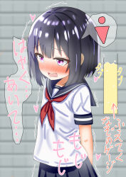 Rule 34 | 1girl, absurdres, arms behind back, blue hair, blue sailor collar, blue skirt, blurry, blurry background, blush, commentary request, embarrassed, flat chest, grey background, have to pee, heart, highres, looking to the side, momen 102, neckerchief, nose blush, open mouth, original, pleated skirt, purple eyes, raised eyebrows, red neckerchief, sailor collar, sailor shirt, school uniform, serafuku, shirt, short hair, short sleeves, sidelocks, skirt, solo, speech bubble, spoken symbol, standing, translation request, trembling, upper body, urine meter, wavy mouth, white shirt