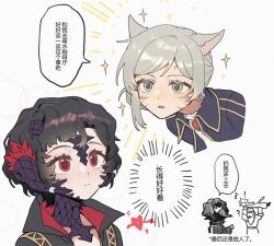 Rule 34 | 1boy, 2girls, ?, animal ears, arrow through heart, au ra, black hair, blush, cat ears, cat tail, chinese commentary, closed mouth, coat, crossover, facial mark, final fantasy, final fantasy xiv, grey hair, horns, kemonomimi mode, miqo&#039;te, multiple girls, red eyes, reverse:1999, ringed eyes, scales, schneider (reverse:1999), short hair, sparkle, speech bubble, tail, translation request, vertin (reverse:1999), whisker markings, xunyu (manyu), yuri