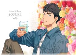 Rule 34 | 1boy, alternate costume, black hair, blue eyes, blue jacket, brown pants, casual, character name, collared jacket, cup, floral background, free!, happy birthday, holding, holding cup, jacket, knee up, light smile, looking at viewer, male focus, okii (oh ki ik), open clothes, open jacket, pants, short hair, solo, yamazaki sousuke