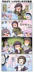 Rule 34 | &gt; &lt;, 10s, 4koma, 6+girls, angry, animal ears, arms up, beer can, black hair, blouse, blue hair, blue sky, blunt bangs, blush, braid, brown eyes, brown hair, can, cat ears, cat tail, cherry blossoms, chibi, closed eyes, comic, commentary request, drink can, drooling, drunk, elbow gloves, falling petals, false smile, female admiral (kancolle), food, gloves, grass, hair ornament, hat, highres, hitting, holding, holding can, kantai collection, kitakami (kancolle), laughing, long hair, long sleeves, makizushi, midriff, military, military hat, multiple girls, myoukou (kancolle), myoukou pose, navel, neckerchief, nose blush, one eye closed, open mouth, own hands together, peaked cap, petals, pink eyes, pink hair, pleated skirt, puchimasu!, puffy short sleeves, puffy sleeves, sakawa (kancolle), school uniform, serafuku, shaded face, shirt, short hair, short sleeves, shorts, sidelocks, silhouette, skirt, sky, sleeveless, sleeveless shirt, smile, sushi, sweatdrop, tail, tama (kancolle), thought bubble, translation request, tree, unconscious, uniform, yellow eyes, yuureidoushi (yuurei6214)
