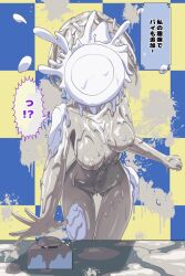 Rule 34 | 1girl, blush, breasts, cleft of venus, collarbone, covered in mud, haruma (messy illust), in the face, kiritani haruka, messy, mud, muddy, navel, nipples, nude, pie in face, project sekai, pussy, short hair, solo, thigh gap, translation request, wam