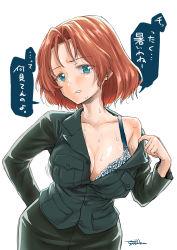 Rule 34 | 10s, 1girl, absurdres, arm behind back, artist name, azumi (girls und panzer), blue bra, blue eyes, bra, breasts, brown hair, cleavage, clothes pull, girls und panzer, glaring, grey jacket, grey skirt, grimace, highres, jacket, long sleeves, looking at viewer, medium breasts, military, military uniform, parted bangs, pencil skirt, selection university military uniform, shirt pull, short hair, signature, simple background, skirt, solo, standing, sweat, takuji yuusaku, translated, underwear, uniform, upper body, white background